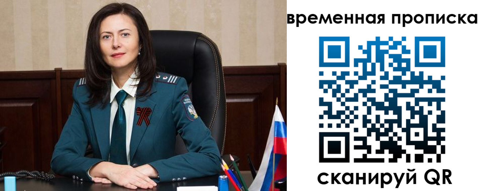 форма 3 в Клинцах